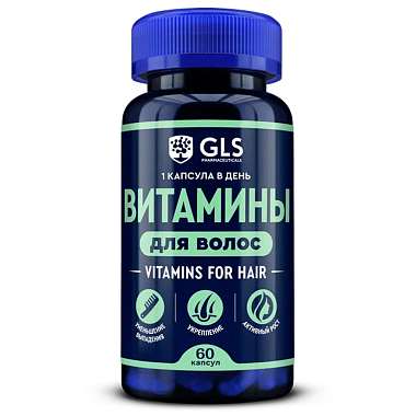 Купить GLS Витамины для волос капс №60