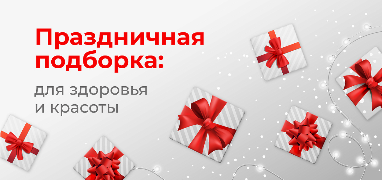 Баннер подборки