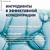 Купить Vichy Purete Thermale пенка очищающая, придающая сияние, 150мл