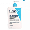Купить CeraVe гель 473мл смягч очищ SA