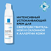 Купить La Roche-Posay Toleriane Dermallergo крем 40мл