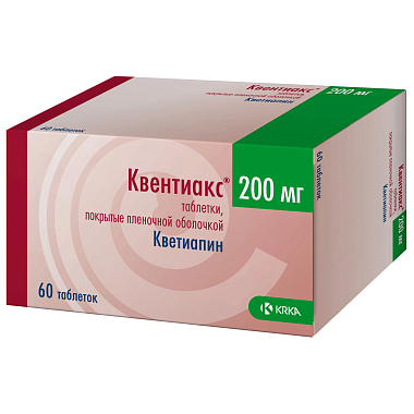 Купить Квентиакс 200 мг 60 шт таблетки покрытые пленочной оболочкой