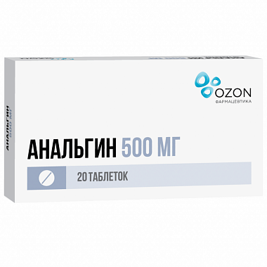 Купить Анальгин 500 мг 20 шт таблетки