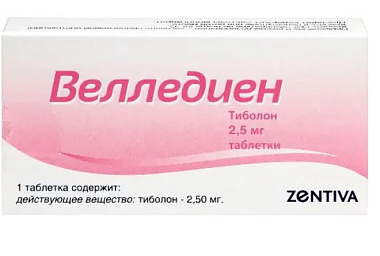 Купить Велледиен 2,5 мг 28 шт таблетки