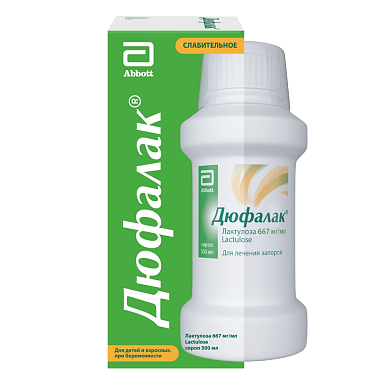 Купить Дюфалак 500 мл сироп