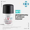 Купить Vichy Homme дезодорант-антиперспирант против пятен 48 часов, 50мл