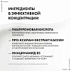 Купить Vichy Neovadiol Пред-Менопауза уплотняющий дневной лифтинг-крем для нормальной и комбинированной кожи, 50мл