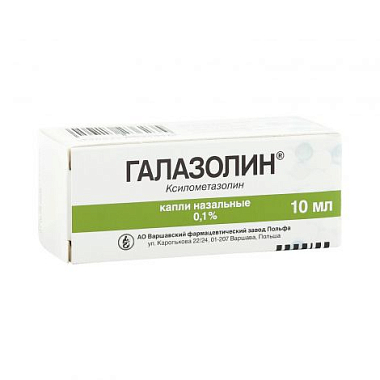 Купить Галазолин капли наз 0,1% 10мл