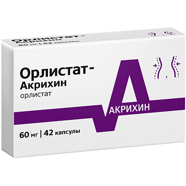 Купить Орлистат-Акрихин 60 мг 42 шт капсулы