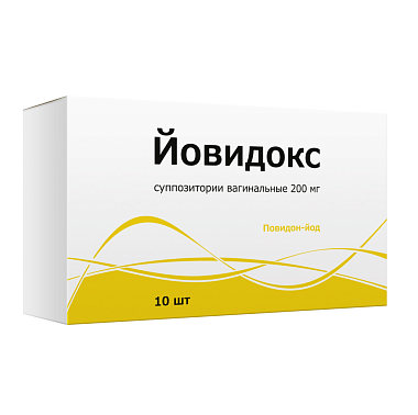 Купить Йовидокс 200 мг 10 шт суппозитории вагинальные
