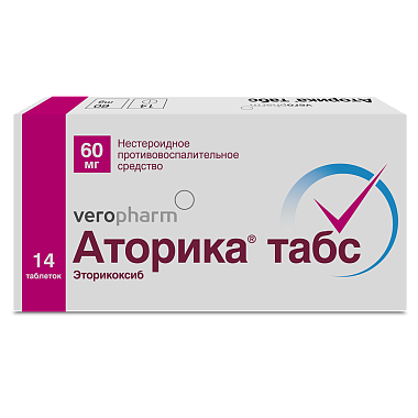 Купить Аторика таб ппо 60мг №14