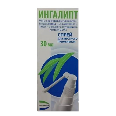 Купить Ингалипт 30 мл аэрозоль для местного применения