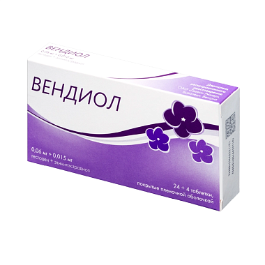 Купить Вендиол 0,06 мг + 0,015 мг 28 шт таблетки покрытые пленочной оболочкой