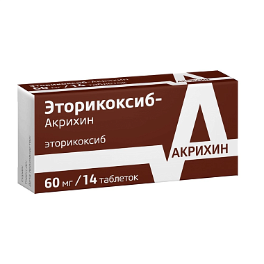 Купить Эторикоксиб-Акрихин 60 мг 14 шт таблетки покрытые пленочной оболочкой