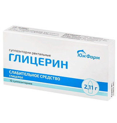 Купить Глицерин 2,11 г 10 шт суппозитории ректальные