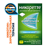 Купить Никоретте 4 мг 105 шт резинка жевательная лекарственная морозная мята