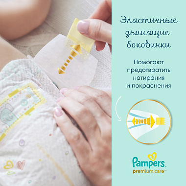 Купить Pampers Premium Care размер Mini 4-8 кг подгузники