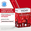 Купить Vichy Liftactiv Collagen Specialist набор крем дневной 50 мл + крем ночной 15 мл + сыворотка 4 мл + флюид 3 мл SPF 50+