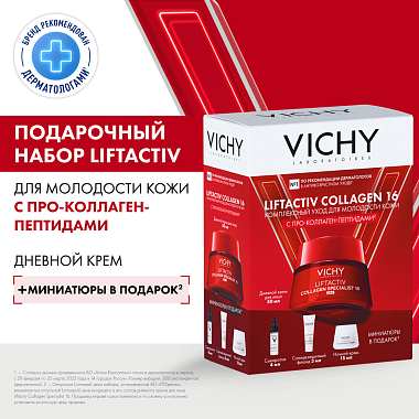 Купить Vichy Liftactiv Collagen Specialist набор крем дневной 50 мл + крем ночной 15 мл + сыворотка 4 мл + флюид 3 мл SPF 50+