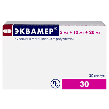 Купить Эквамер 5 мг + 10 мг + 20 мг 30 шт капсулы