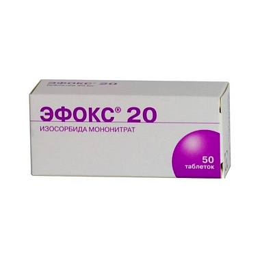 Купить Эфокс 20 таб 20мг №50