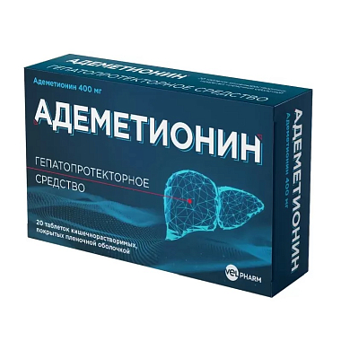 Купить Адеметионин 400 мг 20 шт таблетки кишечнорастворимые покрытые пленочной оболочкой