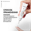 Купить Vichy Liftactiv Pigment Specialist B3 15 мл крем для глаз SPF50+