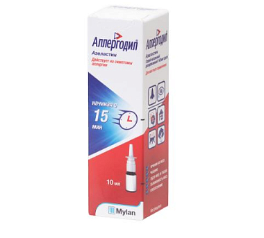 Купить Аллергодил 0,14 мг/доза 10 мл спрей назальный