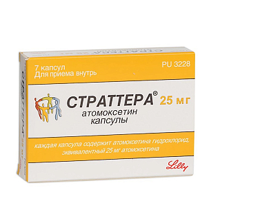 Купить Страттера 25 мг 7 шт капсулы