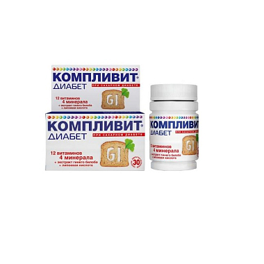 Купить Компливит Диабет 30 шт таблетки