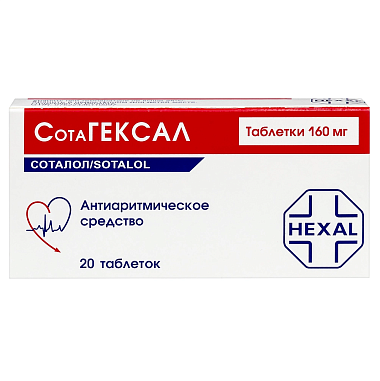Купить Сотагексал 160 мг 20 шт таблетки