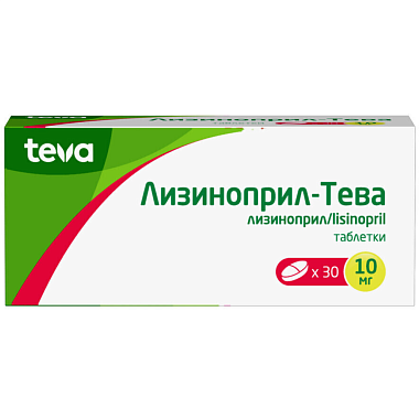 Купить Лизиноприл-Тева 10 мг 30 шт таблетки