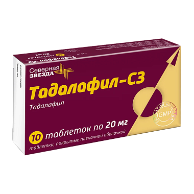 Купить Тадалафил-СЗ 20 мг 1 шт таблетки покрытые пленочной оболочкой