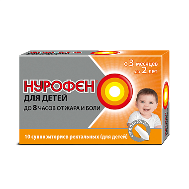 Купить Нурофен суппозитории ректальные для детей 60мг №10