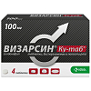 Купить Визарсин Ку-Таб таблетки дисперг 100мг №4