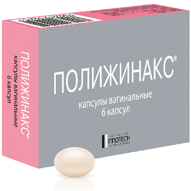 Купить Полижинакс 6 шт капсулы вагинальные