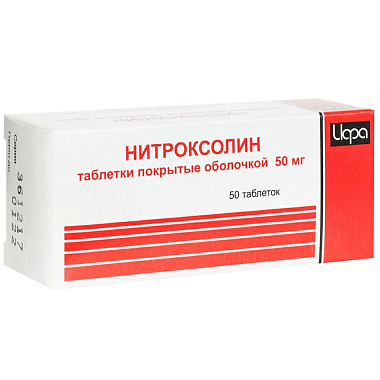 Купить Нитроксолин 50 мг 50 шт таблетки покрытые оболочкой