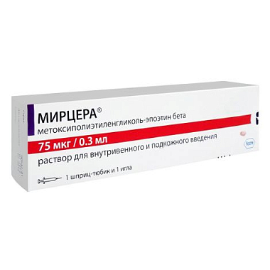 Купить Мирцера 75 мкг/0,3 мл 1 шт раствор для внутривенного и подкожного введения шприц-тюбик