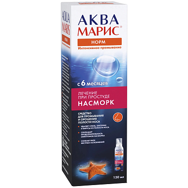 Купить Аква Марис Норм Интенс 150 мл спрей для промывания носа
