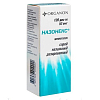 Купить Назонекс 50 мкг/доз 18 г 120 доз спрей назальный дозированный