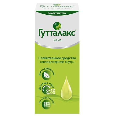 Купить Гутталакс 7,5 мг/мл 30 мл капли