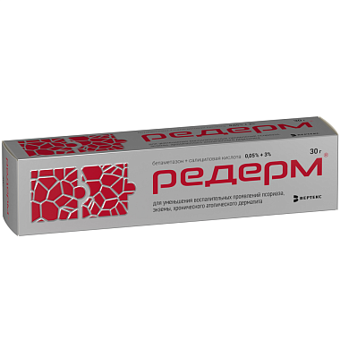 Купить Редерм 30 г мазь для наружного применения