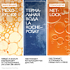 Купить La Roche-Posay Anthelios Uvmune SPF 50+ 50 мл крем для лица
