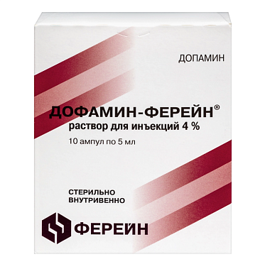Купить Дофамин-Ферейн 40 мг/мл 5 мл 10 шт раствор для инъекций ампулы