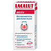 Купить Лакалют Activ опол-ль д/полости рта 300мл
