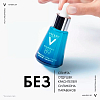 Купить Vichy Mineral 89 30 мл сыворотка-концентрат восстанавливающая