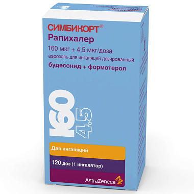 Купить Симбикорт Рапихалер 160 мкг + 4,5 мкг 120 доз аэрозоль для ингаляций дозированный