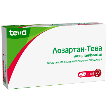 Купить Лозартан-Тева 50 мг 30 шт таблетки покрытые пленочной оболочкой