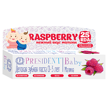 Купить PresiDent Baby 30 мл паста зубная малина 0+