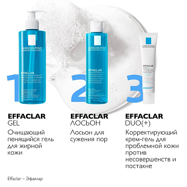 Купить La Roche-Posay Effaclar DUO+ 40 мл крем-гель для проблемной кожи